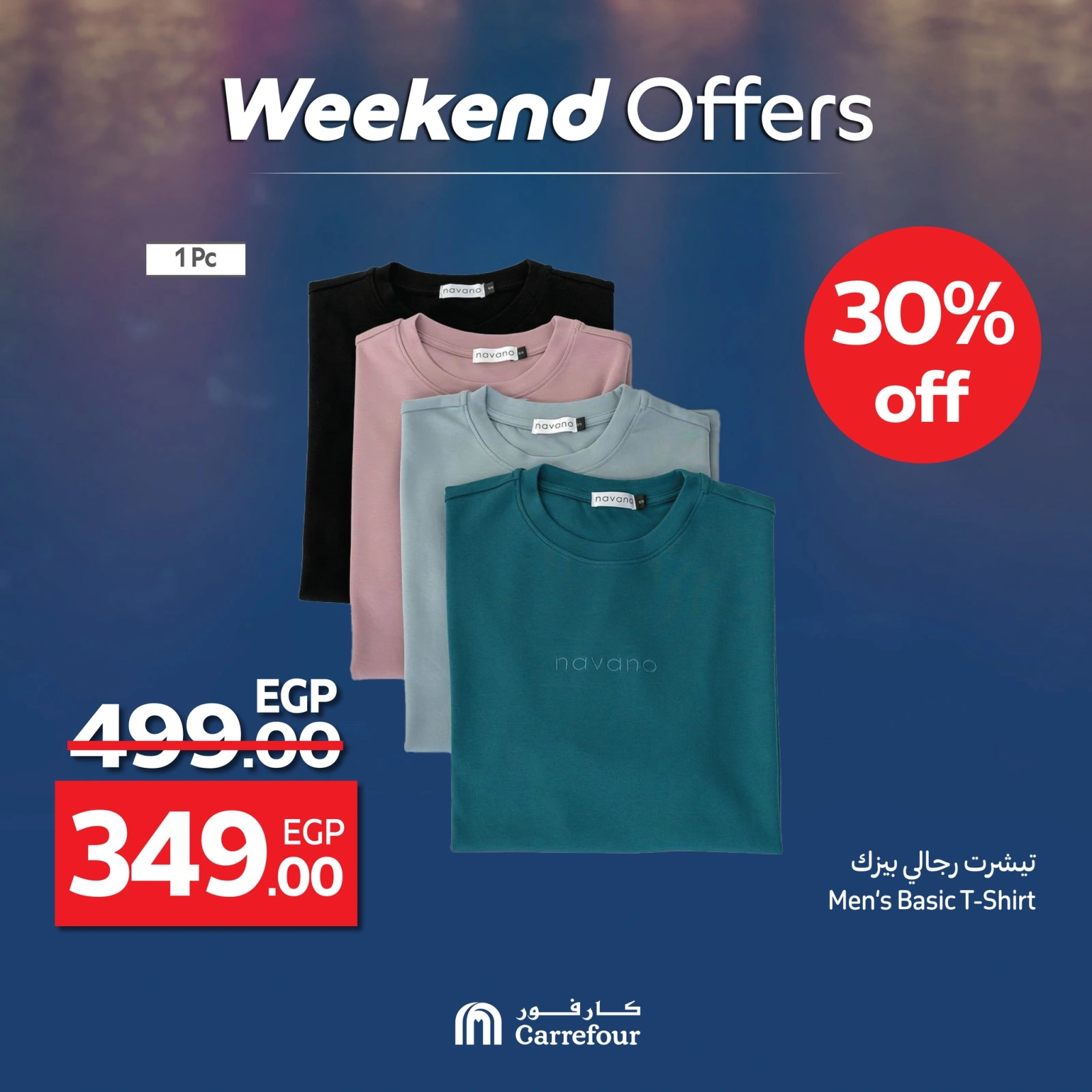 Page 10 dans Offres week-end chez Carrefour Egypte