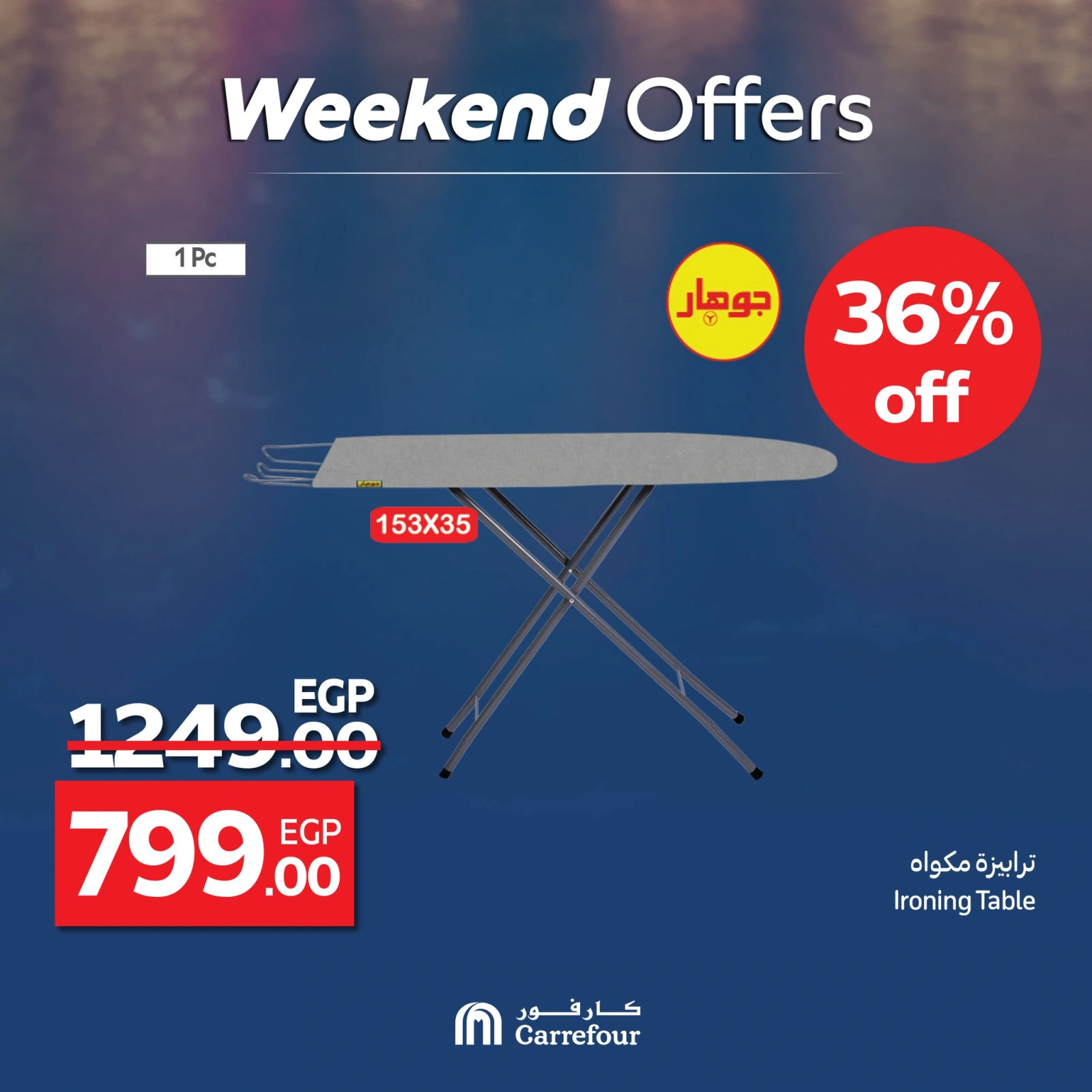 Page 8 in Biggest Shopping Festival Offers at Carrefour Egypt