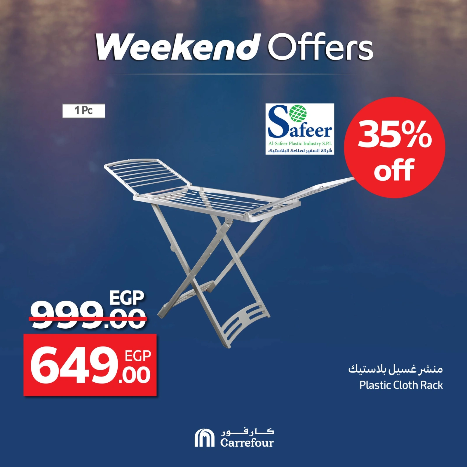 Page 9 in Biggest Shopping Festival Offers at Carrefour Egypt