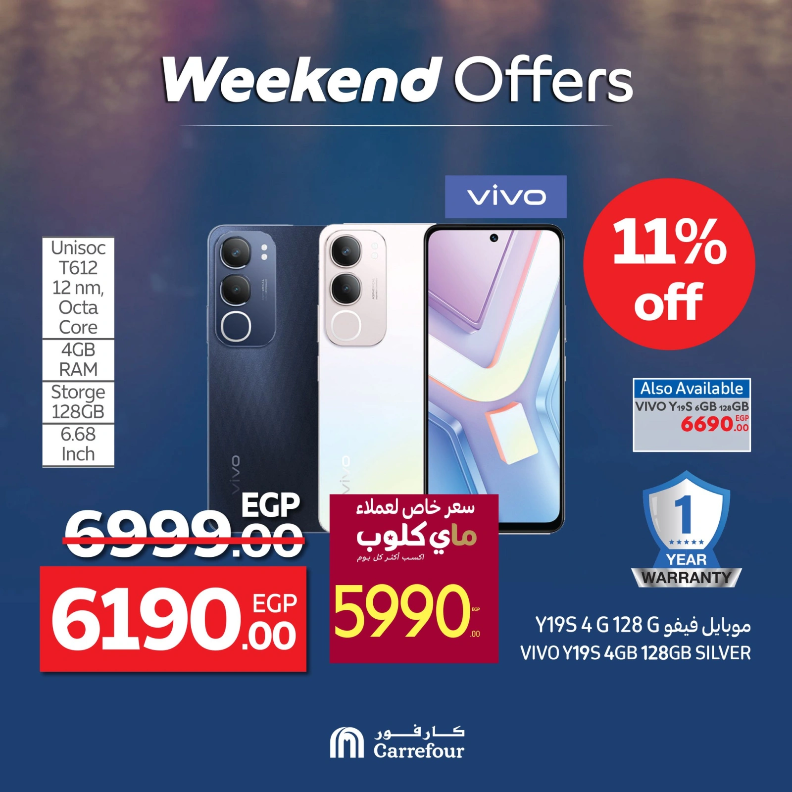 Página 10 en Ofertas de dispositivos en Carrefour Egipto