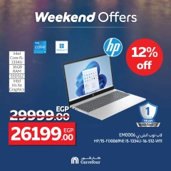 Página 5 en Ofertas de dispositivos en Carrefour Egipto