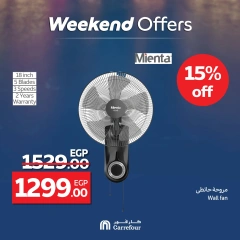 Página 35 en Ofertas de dispositivos en Carrefour Egipto