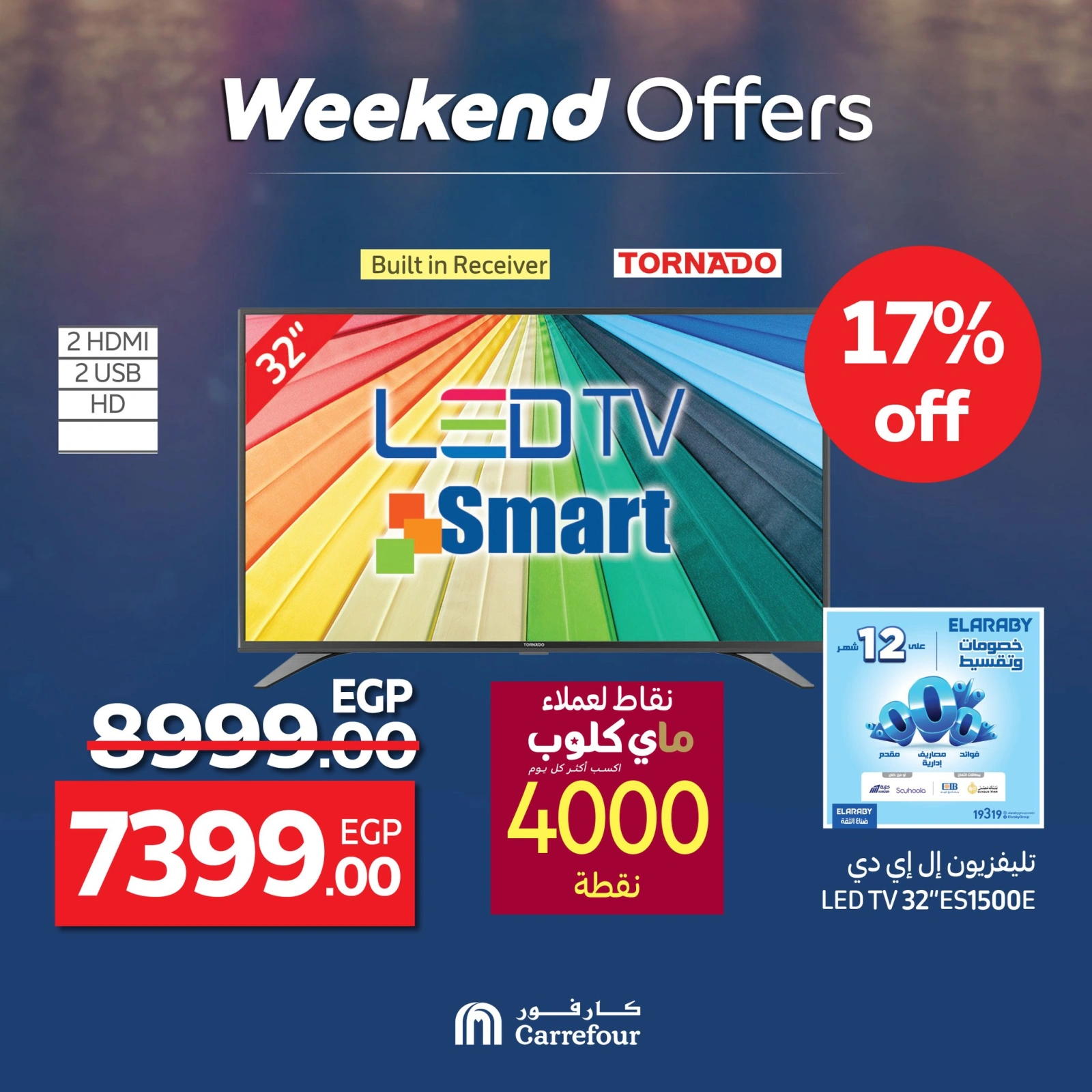 Página 3 en Ofertas de dispositivos en Carrefour Egipto
