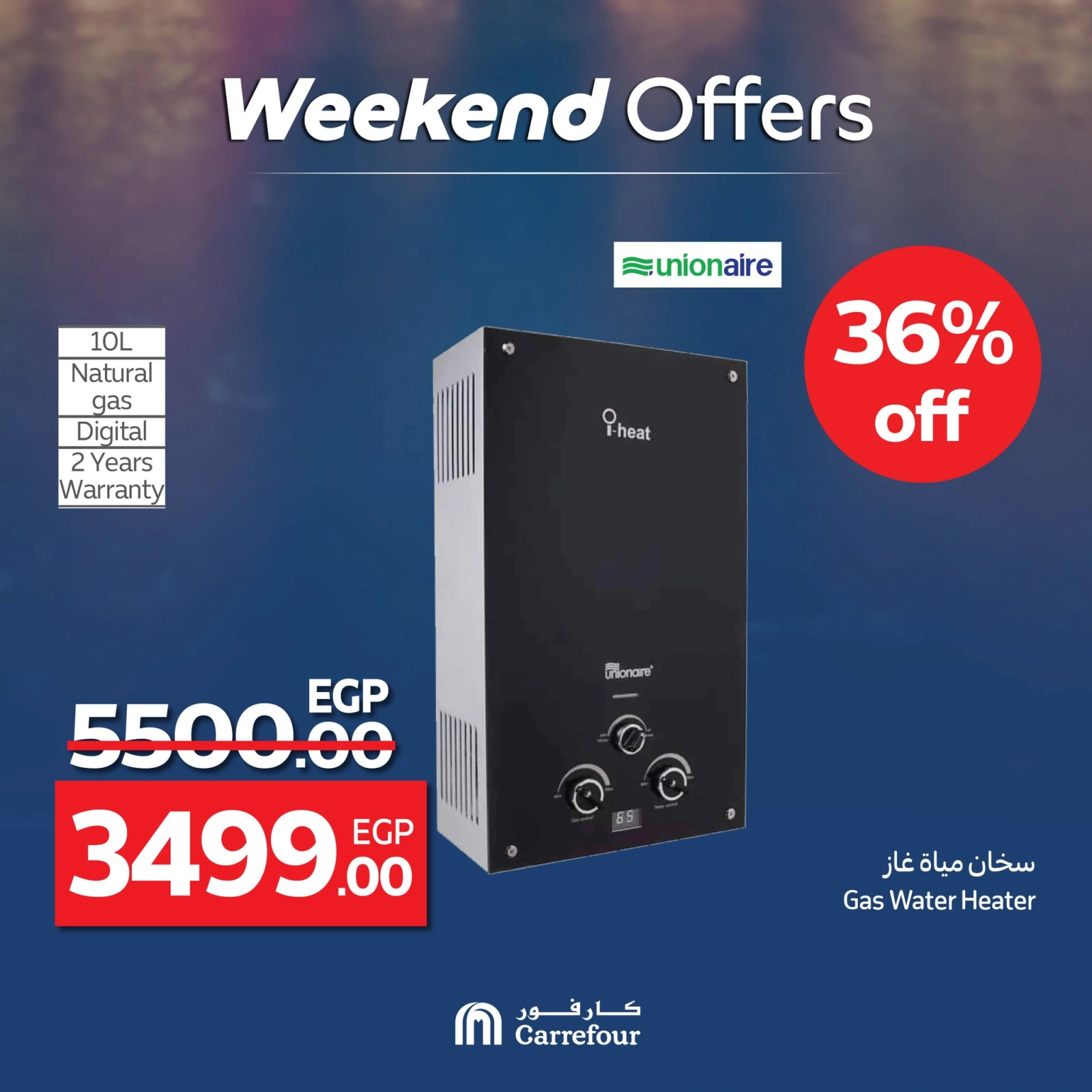 Página 24 en Ofertas de dispositivos en Carrefour Egipto