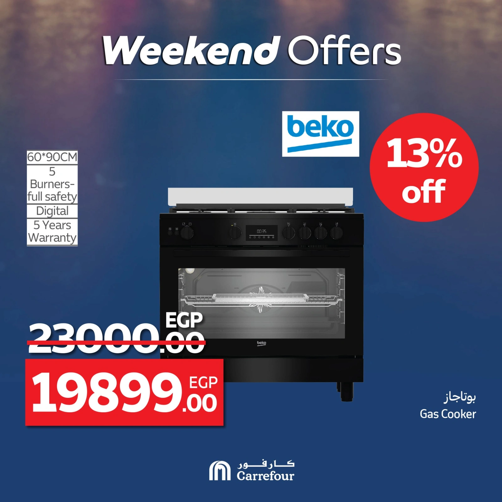 Página 22 en Ofertas de dispositivos en Carrefour Egipto