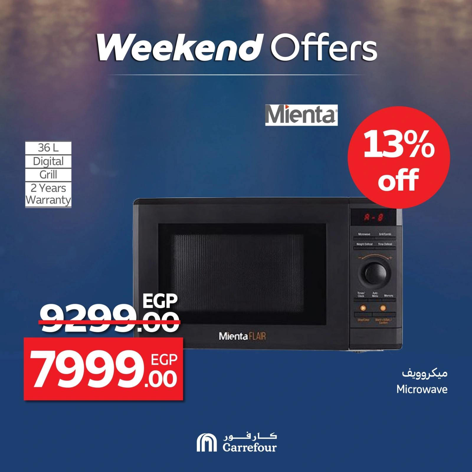 Página 32 en Ofertas de dispositivos en Carrefour Egipto