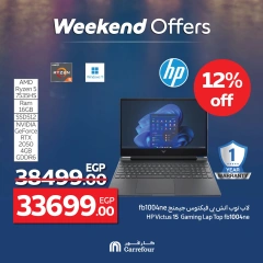 Página 6 en Ofertas de dispositivos en Carrefour Egipto