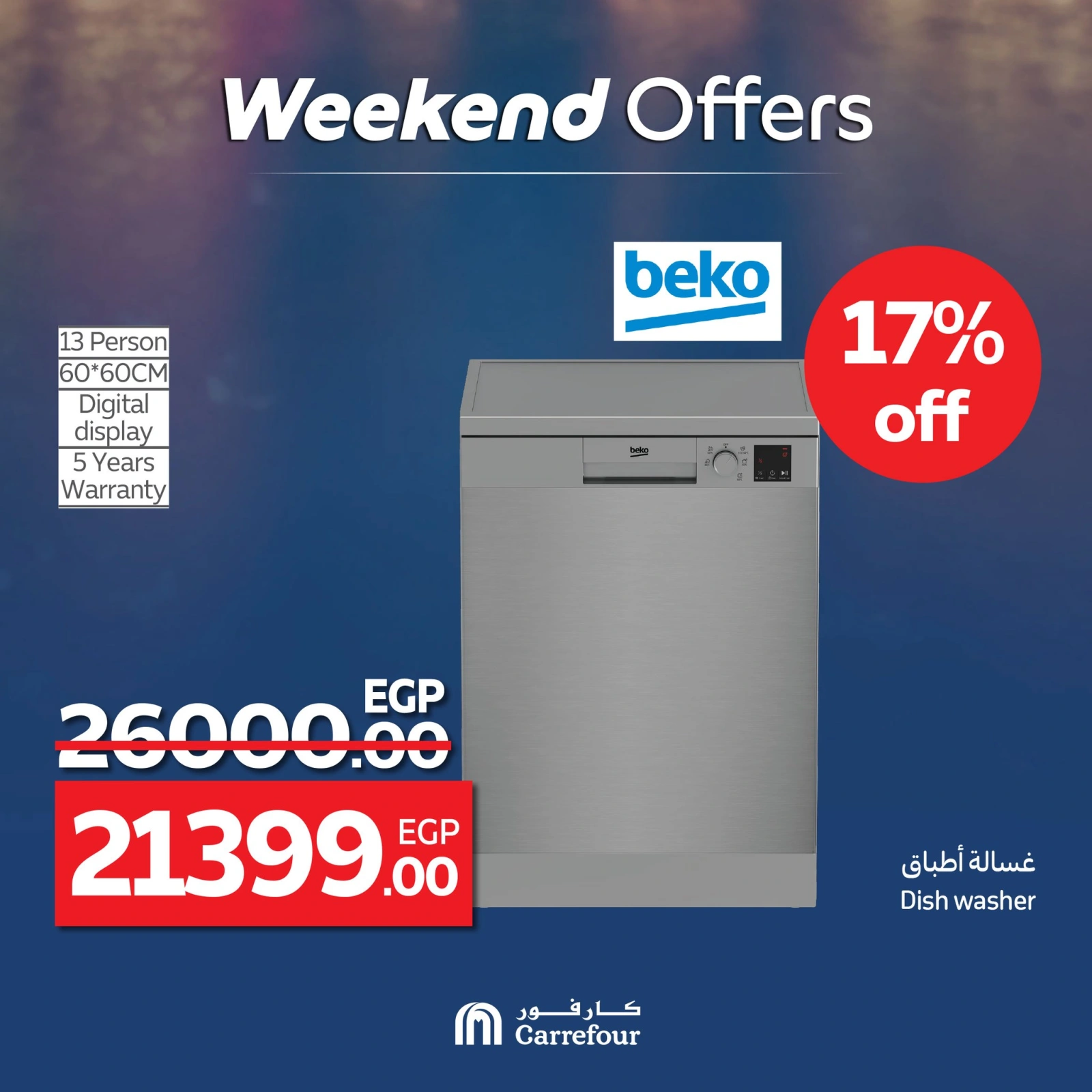 Página 18 en Ofertas de dispositivos en Carrefour Egipto