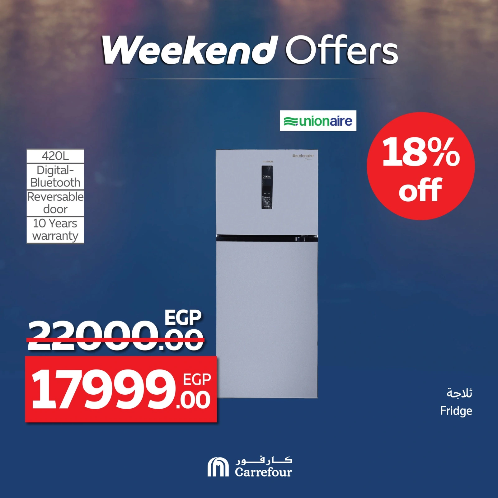 Página 13 en Ofertas de dispositivos en Carrefour Egipto