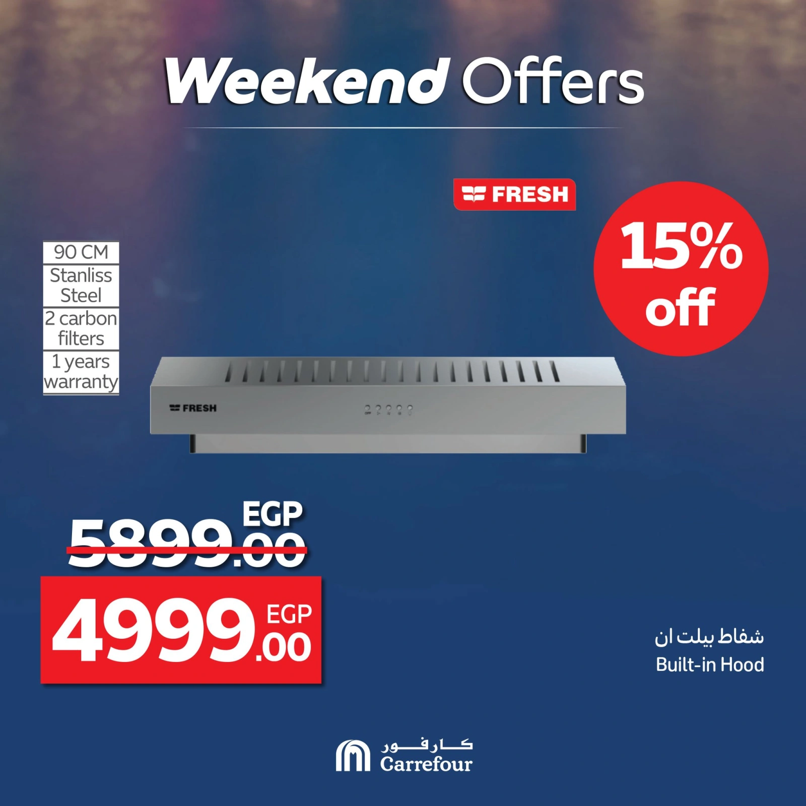 Página 23 en Ofertas de dispositivos en Carrefour Egipto