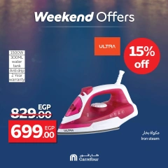 Página 39 en Ofertas de dispositivos en Carrefour Egipto
