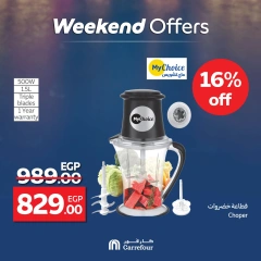 Página 28 en Ofertas de dispositivos en Carrefour Egipto