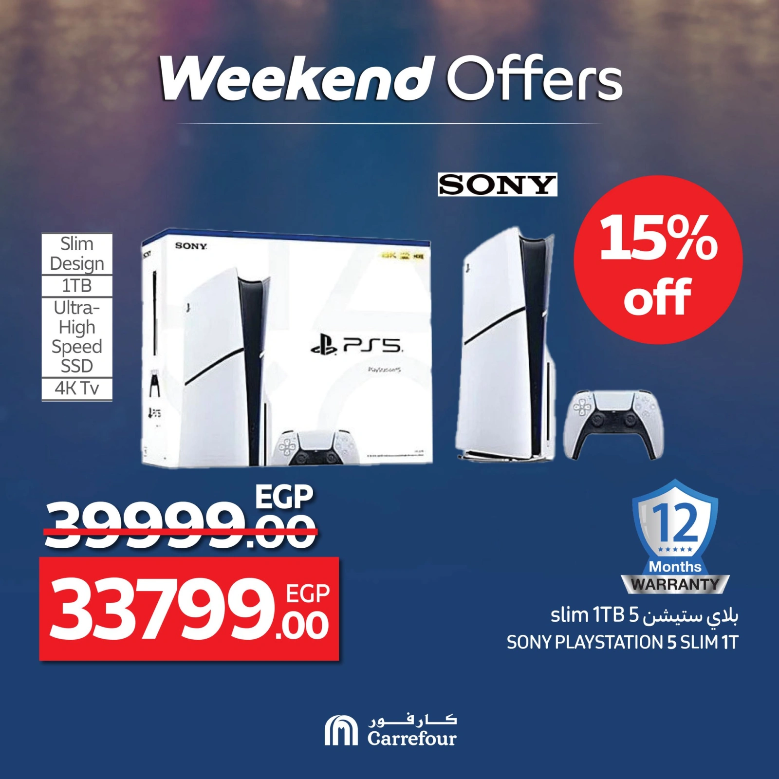 Página 8 en Ofertas de dispositivos en Carrefour Egipto