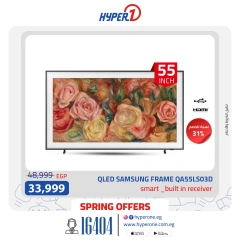 Page 7 in TV Screens offers at Hyperone Egypt