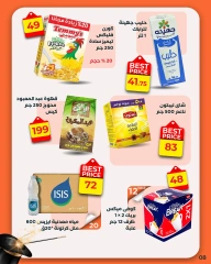 Page 5 dans Al-Hawi propose chez Marché d'Arafa Egypte