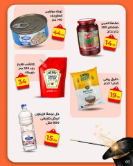 Page 6 dans Al-Hawi propose chez Marché d'Arafa Egypte