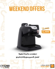 Página 32 en Ofertas de fin de semana en Mercado de Fathallah Egipto