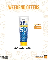 Página 12 en Ofertas de fin de semana en Mercado de Fathallah Egipto