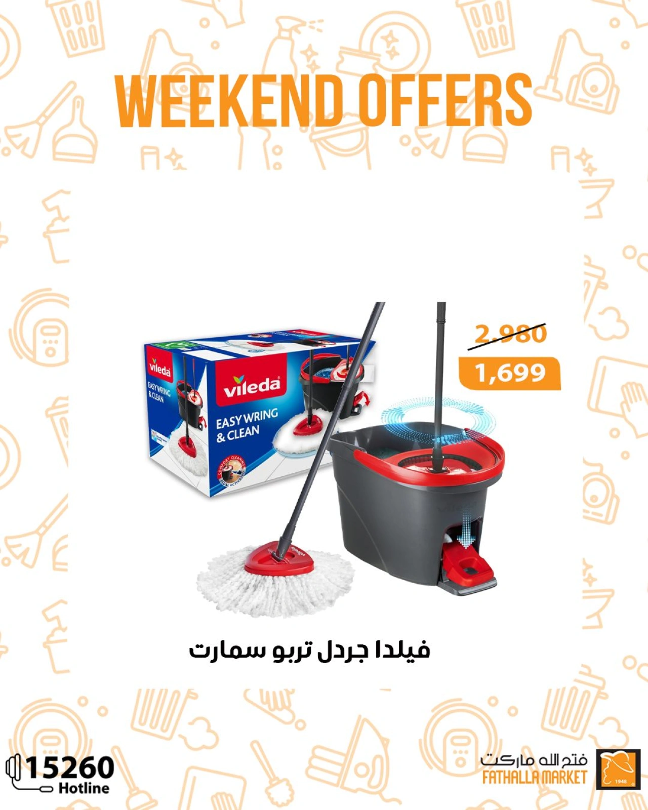 Página 34 en Ofertas de fin de semana en Mercado de Fathallah Egipto