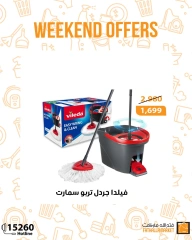 Página 34 en Ofertas de fin de semana en Mercado de Fathallah Egipto