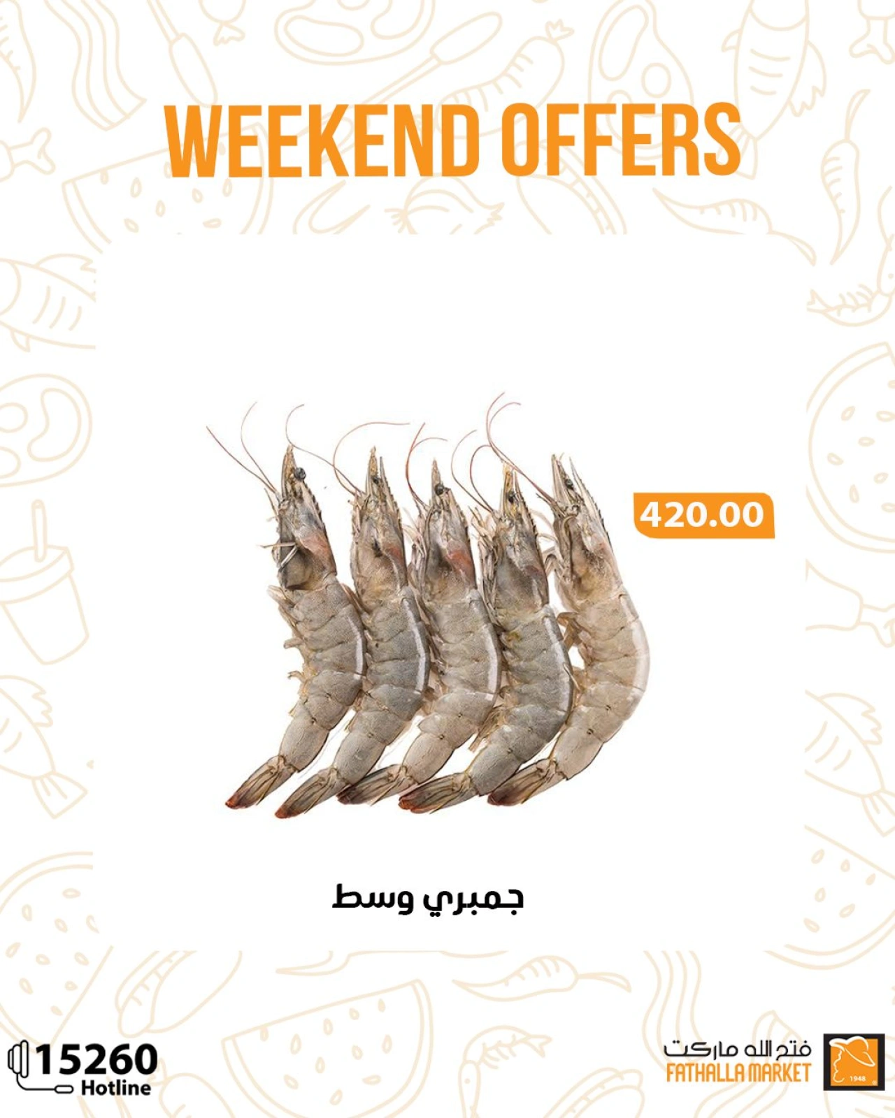 Página 21 en Ofertas de fin de semana en Mercado de Fathallah Egipto