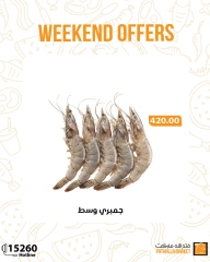 Página 21 en Ofertas de fin de semana en Mercado de Fathallah Egipto