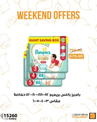 Página 14 en Ofertas de fin de semana en Mercado de Fathallah Egipto