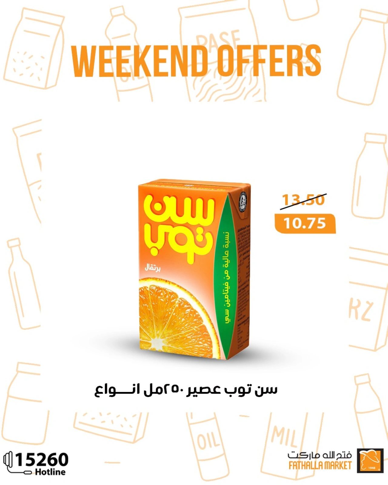 Página 8 en Ofertas de fin de semana en Mercado de Fathallah Egipto
