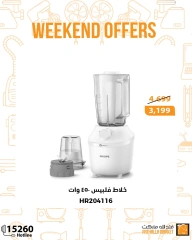 Página 31 en Ofertas de fin de semana en Mercado de Fathallah Egipto