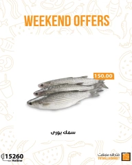 Página 26 en Ofertas de fin de semana en Mercado de Fathallah Egipto