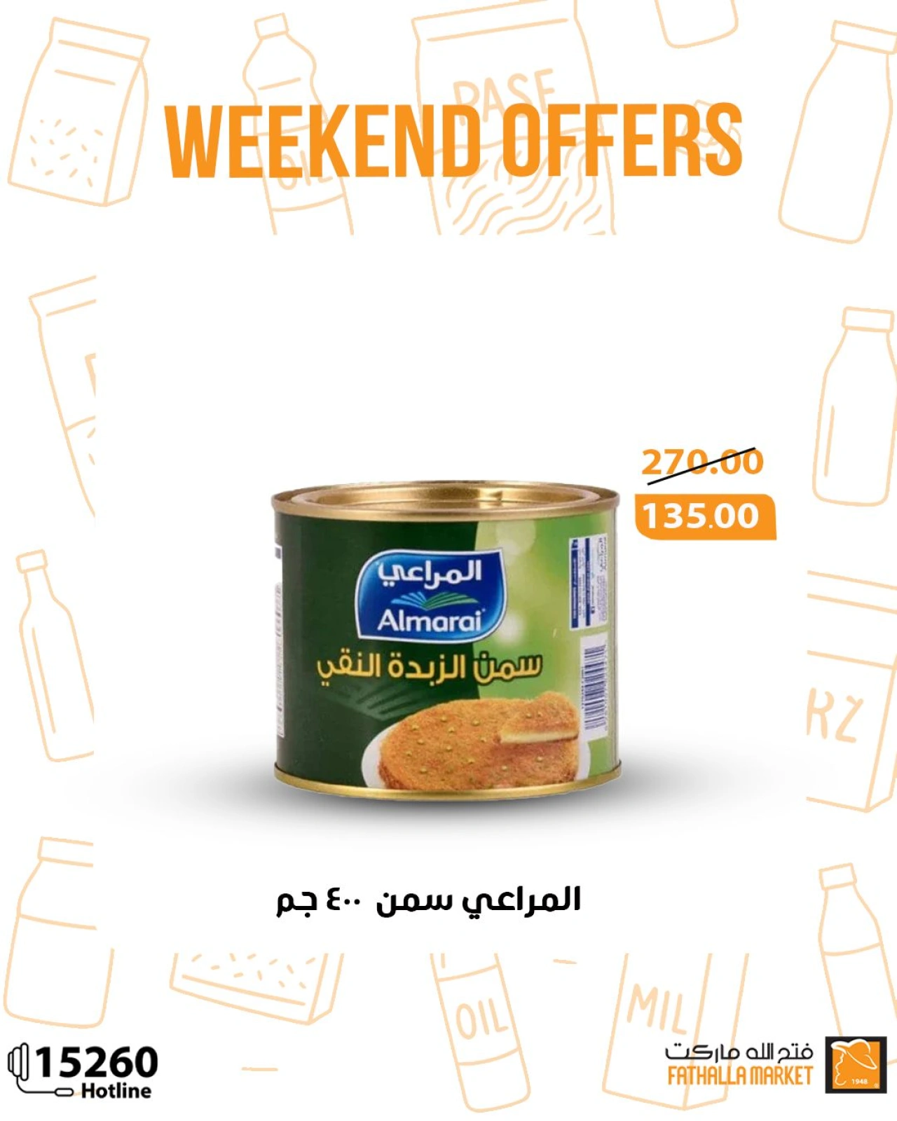 Página 1 en Ofertas de fin de semana en Mercado de Fathallah Egipto