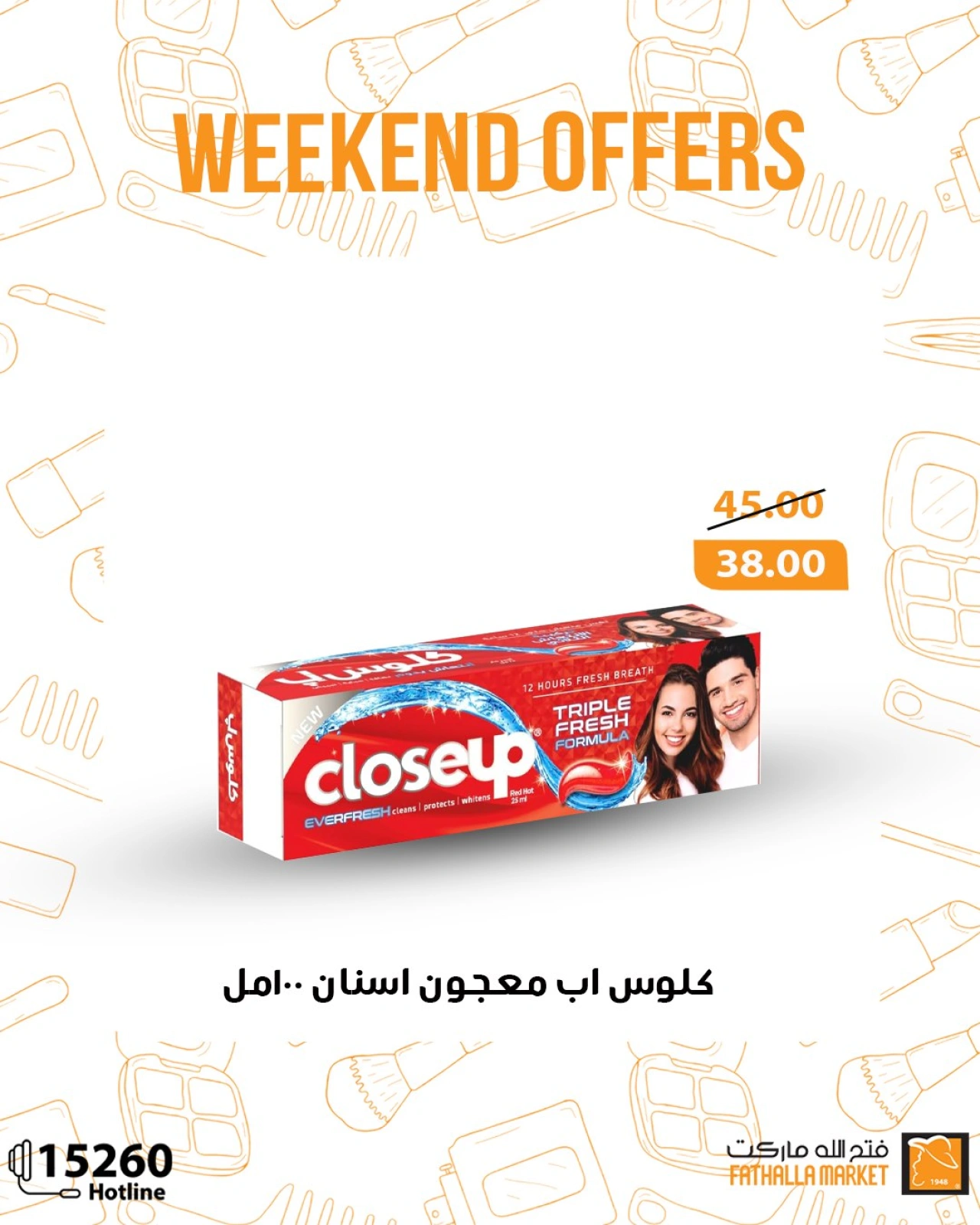Página 19 en Ofertas de fin de semana en Mercado de Fathallah Egipto
