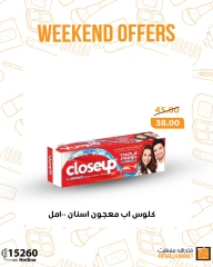 Página 19 en Ofertas de fin de semana en Mercado de Fathallah Egipto