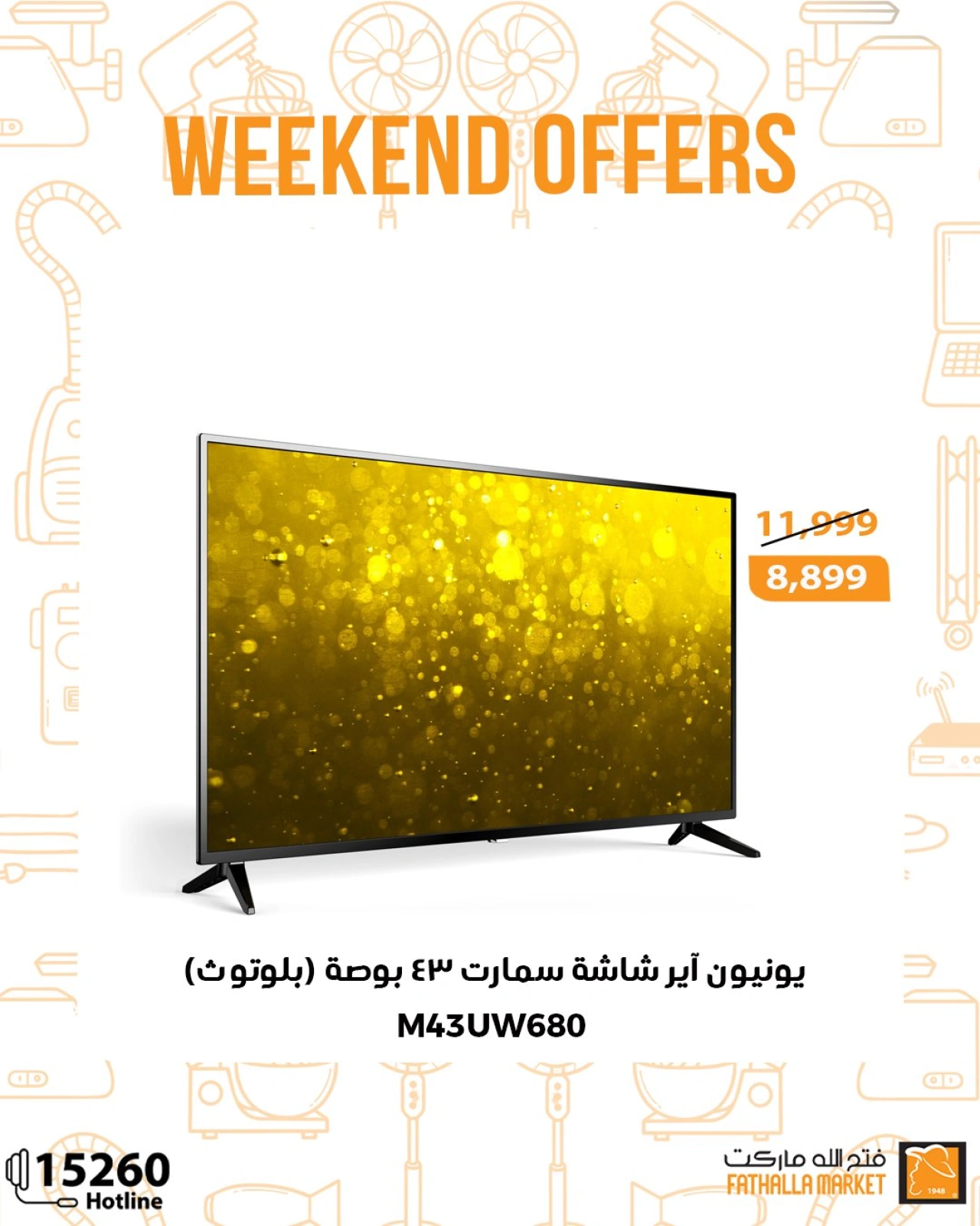 Página 30 en Ofertas de fin de semana en Mercado de Fathallah Egipto