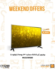 Página 30 en Ofertas de fin de semana en Mercado de Fathallah Egipto