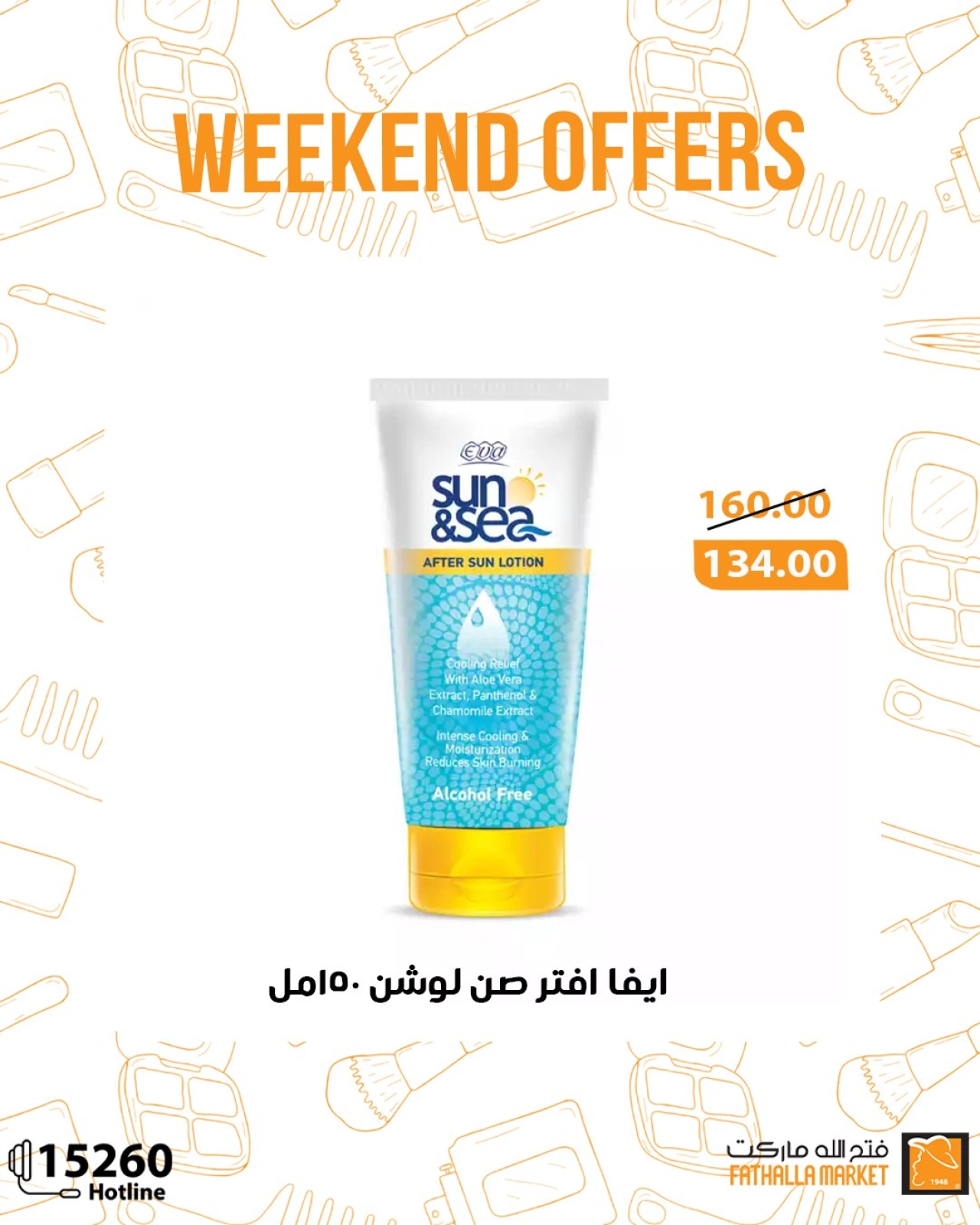 Página 10 en Ofertas de fin de semana en Mercado de Fathallah Egipto