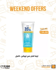 Página 10 en Ofertas de fin de semana en Mercado de Fathallah Egipto