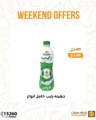 Página 7 en Ofertas de fin de semana en Mercado de Fathallah Egipto