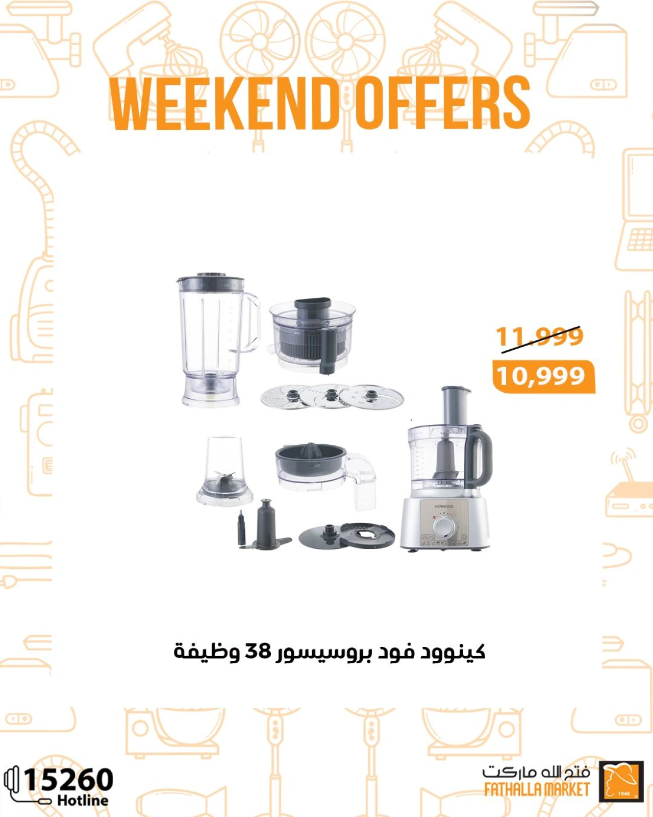 Página 36 en Ofertas de fin de semana en Mercado de Fathallah Egipto