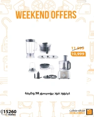 Página 36 en Ofertas de fin de semana en Mercado de Fathallah Egipto