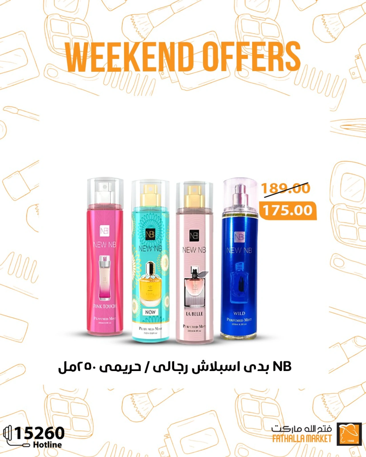 Página 9 en Ofertas de fin de semana en Mercado de Fathallah Egipto
