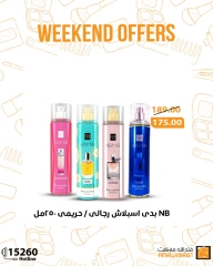 Página 9 en Ofertas de fin de semana en Mercado de Fathallah Egipto