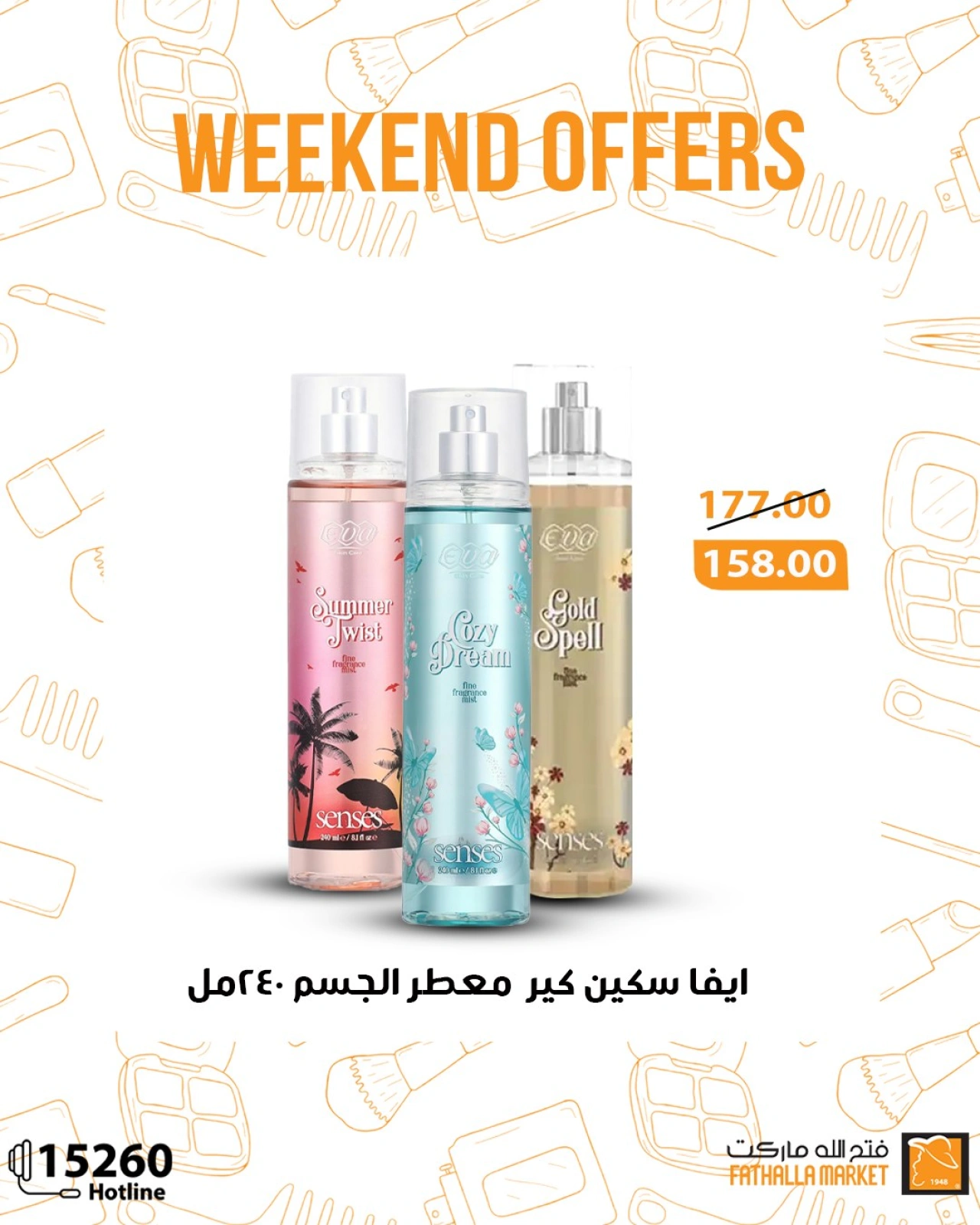 Página 11 en Ofertas de fin de semana en Mercado de Fathallah Egipto