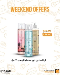 Página 11 en Ofertas de fin de semana en Mercado de Fathallah Egipto