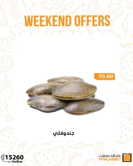 Página 22 en Ofertas de fin de semana en Mercado de Fathallah Egipto
