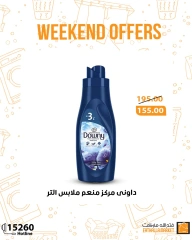 Página 17 en Ofertas de fin de semana en Mercado de Fathallah Egipto