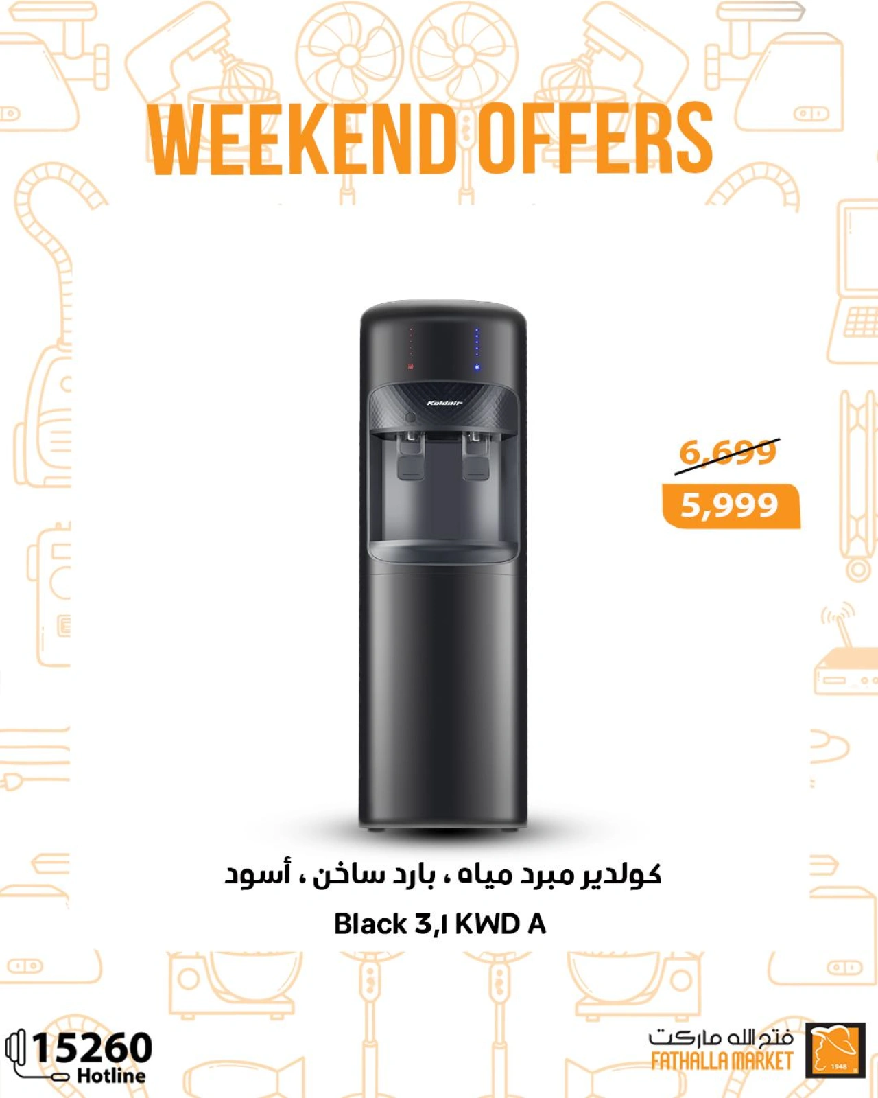 Página 35 en Ofertas de fin de semana en Mercado de Fathallah Egipto