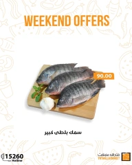 Página 25 en Ofertas de fin de semana en Mercado de Fathallah Egipto