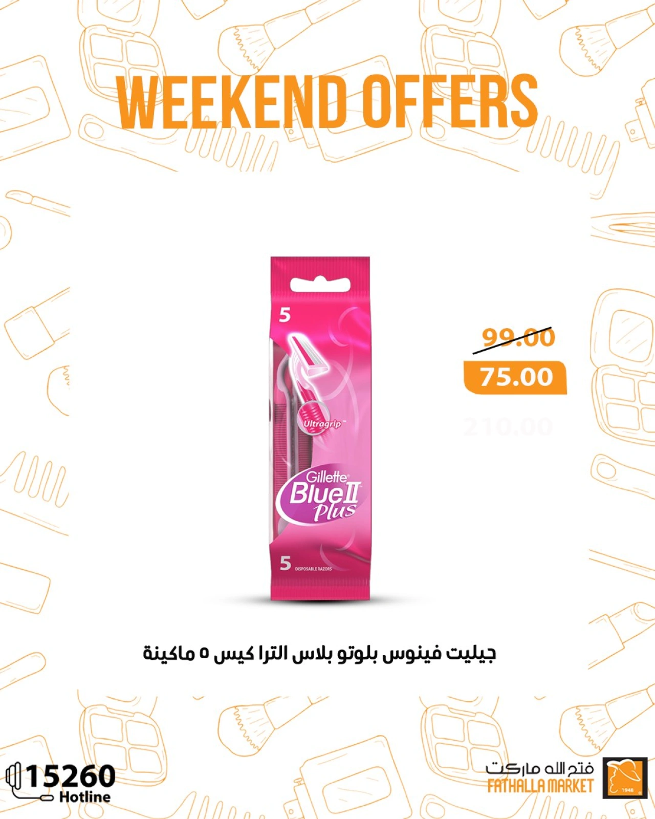 Página 15 en Ofertas de fin de semana en Mercado de Fathallah Egipto