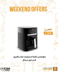 Página 37 en Ofertas de fin de semana en Mercado de Fathallah Egipto